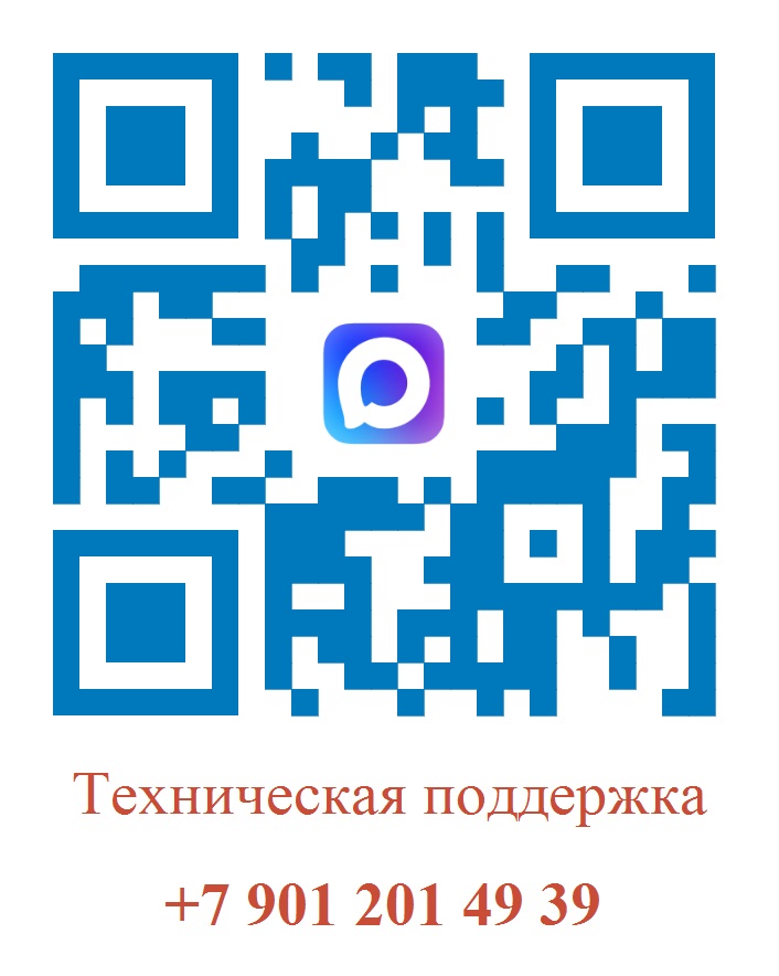 file/images/telefon_teh_podderzhki_mah.jpg